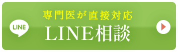 LINE予約 24時間受付中